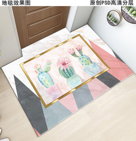 北欧风热带植物抽象复古地垫