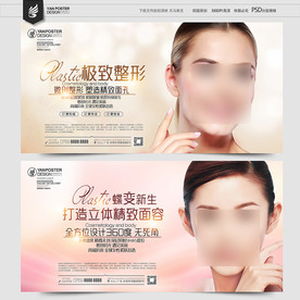 a-美容養(yǎng)生