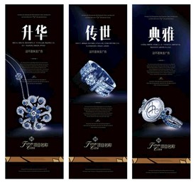 房地产微信刷屏海报