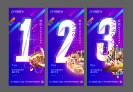 倒计时朋友圈 倒计时微信