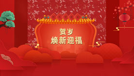 春節(jié)電商banner背景素材