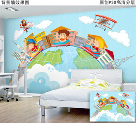 卡通地球建筑儿童房背景墙