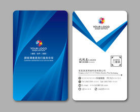 企业名片 科技名片