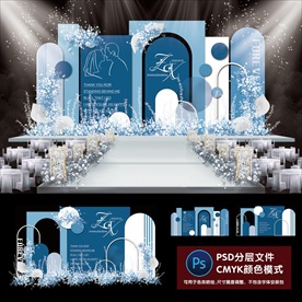 莫兰迪蓝灰婚礼