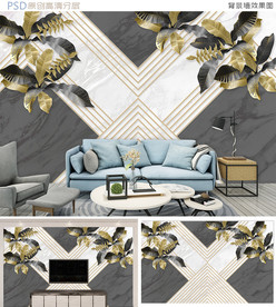 轻奢经典黑金大理石背景墙