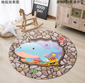 卡通鲸鱼3D儿童房地垫地毯