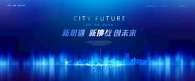科技背景板 会议背景 论坛素材