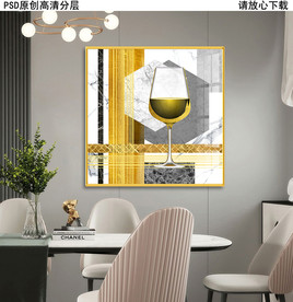 葡萄酒杯后现代艺术餐厅晶瓷画