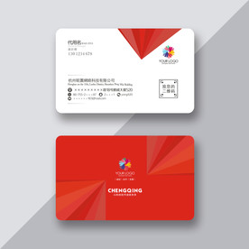 简约名片 红色名片