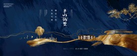 中式豪宅