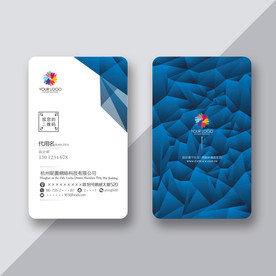 蓝色现代名片 高档名片