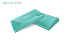 高端美容巾-蓝绿色哑光手感漆盒