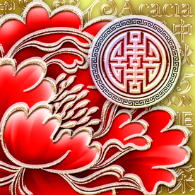 中秋 花 吉祥 月饼盒