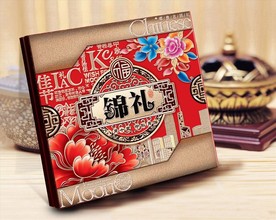 高端中秋月饼礼盒