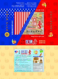 美国花旗参包装PVC盒