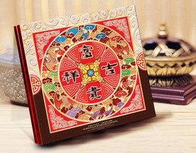 富贵吉祥中秋礼盒