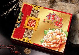 锦福中秋月饼礼盒