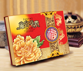 雍容华贵中秋月饼礼盒