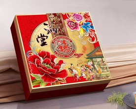 满堂福中秋月饼