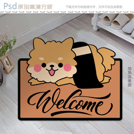 可爱卡通寿司小狗地垫设计