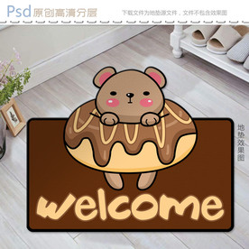 可爱卡通甜甜圈小熊地垫设计