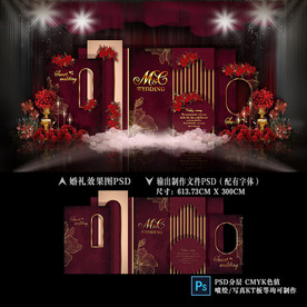 酒紅色泰式婚禮