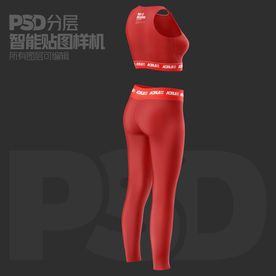 健身服套裝樣機(jī)