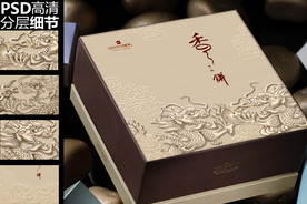 龙系列之双龙戏珠中秋月饼礼盒