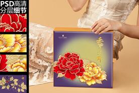 牡丹系列-花开富贵中秋月饼礼盒