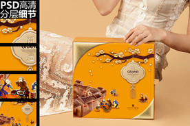 人物系列-欢乐中秋时尚版月饼礼