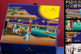 人物系列-西湖赏月中秋月饼礼盒