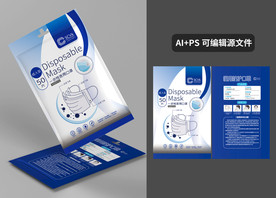 口罩袋 医用口罩 口罩包装