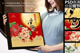 花好月圆高端包装礼盒