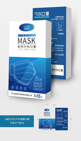 简约大气医用口罩包装盒