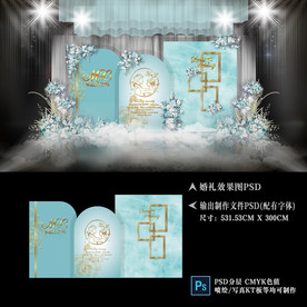 蒂芙尼蓝色婚礼