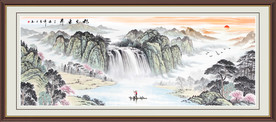 源远流长 旭日东升 山水画