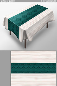 现代轻奢时尚桌布