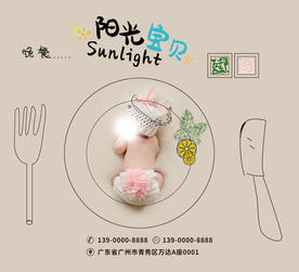 儿童幼儿童装61母婴