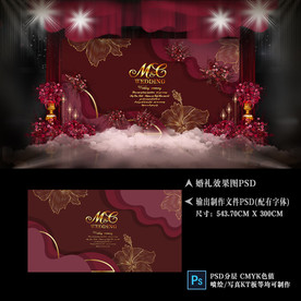 酒紅色婚禮