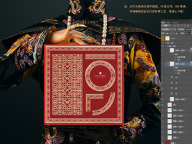 福饼五星级酒店高端礼盒包装