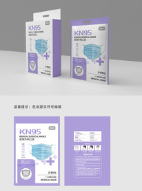 口罩包装 口罩图片 医用 医疗