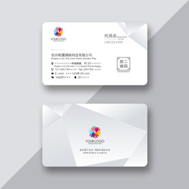 设计名片模板
