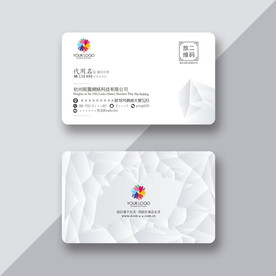 简约个性名片
