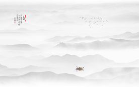 新中式山水畫