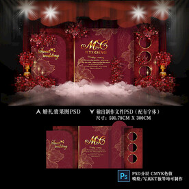 酒紅色主題婚禮