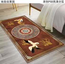 新中式床头地毯