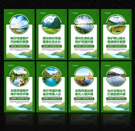 河道環(huán)境整治