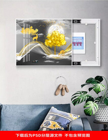 烁金线条山水电表箱晶瓷画