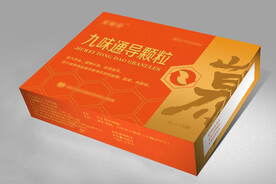 药品包装盒效果图(实际展开图)