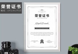 荣誉证书时尚竖版证书